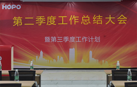 好博年中總結，低潮蓄勢，高峰思危