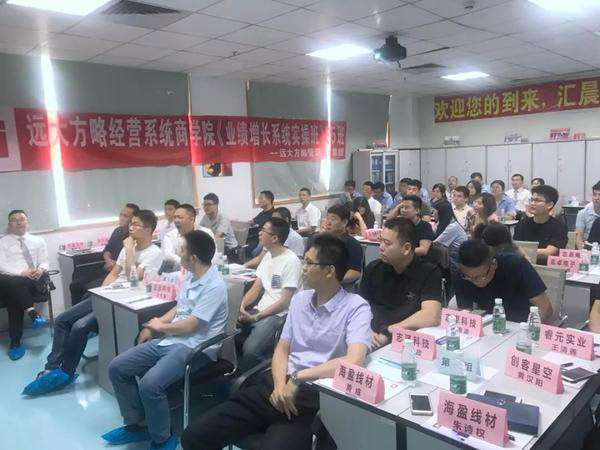 業(yè)績?cè)鲩L系統(tǒng)