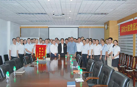 深圳大陽集團(tuán)攜手遠(yuǎn)大方略落地《經(jīng)營管理》變革項(xiàng)目總結(jié)會圓滿收官！