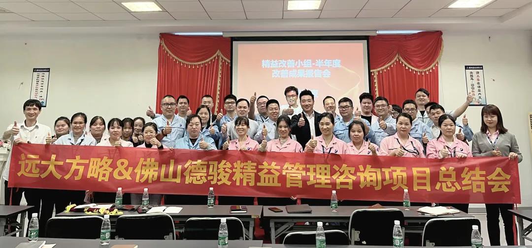 精益生產管理目的是什么？