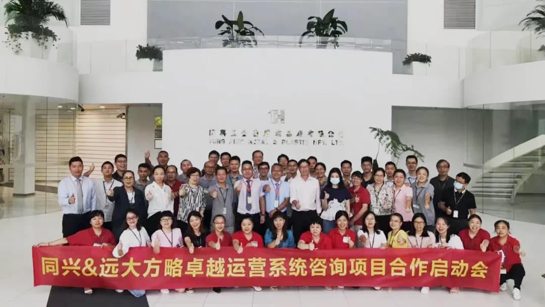 精益生產管理系統(tǒng)需遵循哪些原則？四大原則需知道