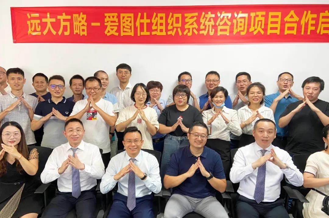 精益生產管理咨詢公司怎么選？建議從五方面著手