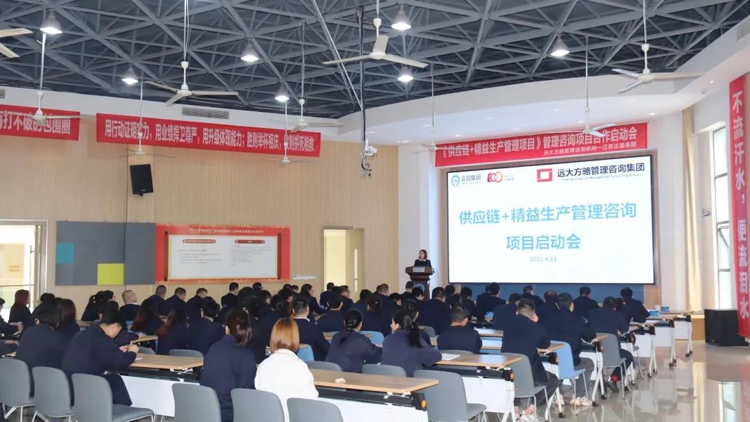 精益生產管理培訓要從哪些方面著手？建議考慮這八個方面