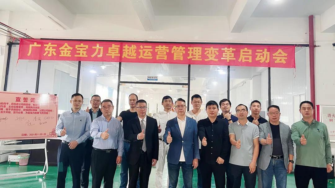 廣東機械工廠精益生產管理從哪些方面著手？不妨從這四個方面來調整