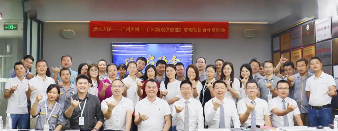 供應鏈管理培訓目的是什么？盤點它的三大目的