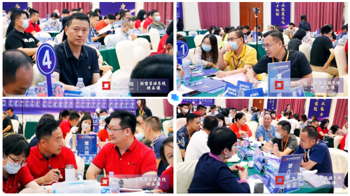 《超越競(jìng)爭(zhēng)-構(gòu)筑綜合成本優(yōu)勢(shì)》精品課 《超越競(jìng)爭(zhēng)-構(gòu)筑綜合成本優(yōu)勢(shì)》精品課