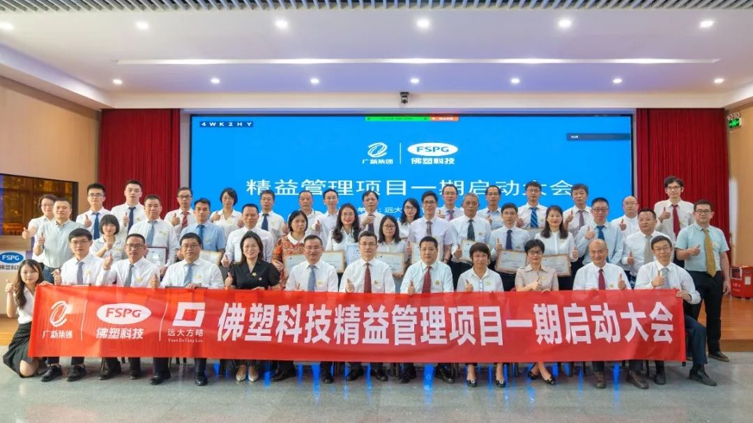 【新材料行業(yè)案例】構筑競爭壁壘，成功轉型升級！